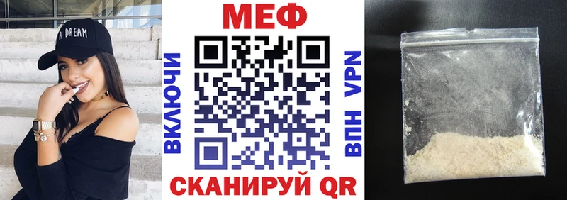 Где найти наркотики Бикин APVP Мефедрон АМФ ГАШИШ