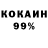 Альфа ПВП Соль Aleksa Koshe
