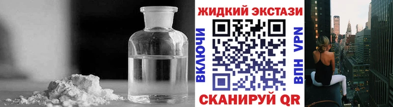 закладка Бикин БУТИРАТ бутик
