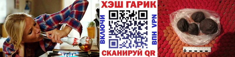 наркота  Бикин  ГАШ ice o lator 