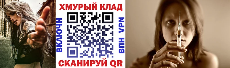ГЕРОИН гречка  Бикин 