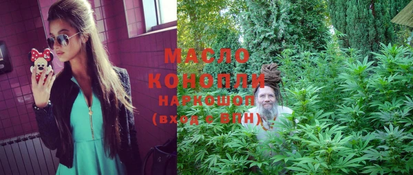 прущая мука Балахна