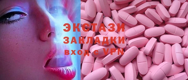 круглые Майский