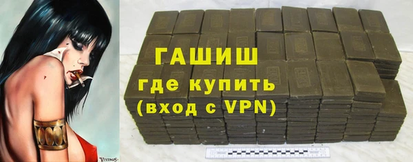 герыч Чита