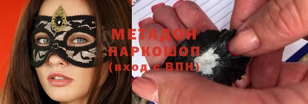 прущая мука Нижний Тагил