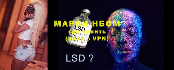 прущая мука Балахна
