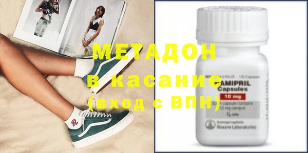jwh Магас