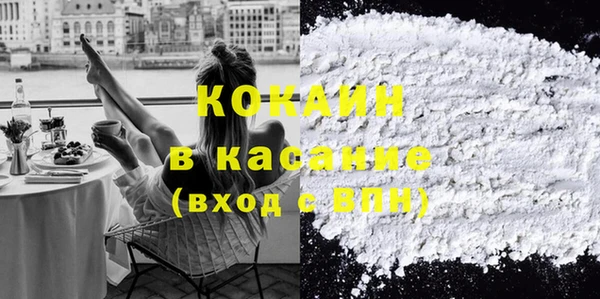 бошки Балабаново