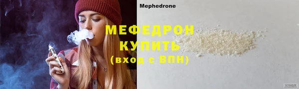мяу мяу мука Баксан