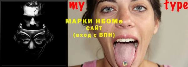 jwh Магас