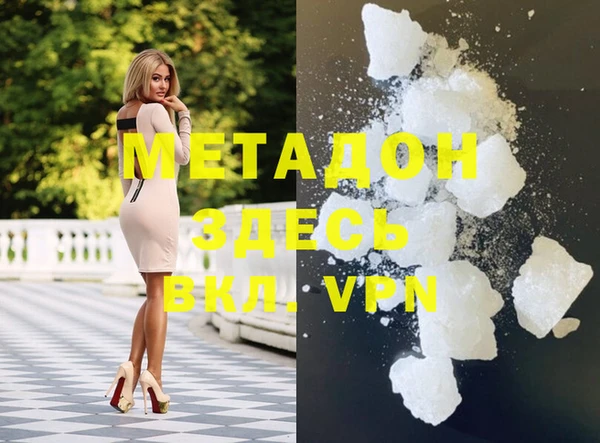 прущая мука Балахна