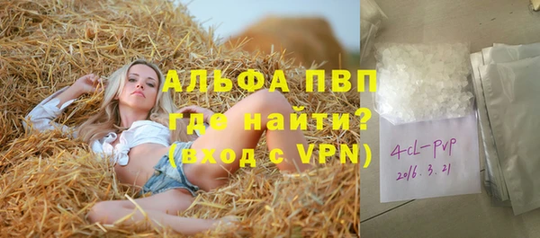 бошки Балабаново