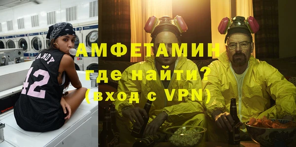 бошки Балабаново
