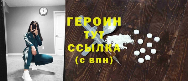 прущая мука Нижний Тагил