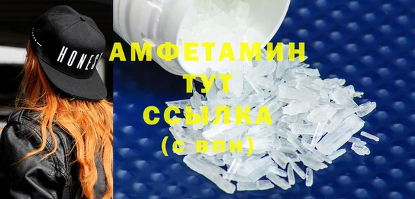 бошки Балабаново