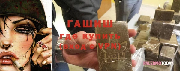 jwh Магас