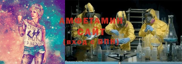 прущая мука Архангельск