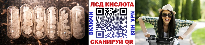 где купить наркотик  Бикин  LSD-25 экстази кислота 