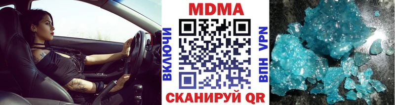 MDMA crystal где купить наркоту Бикин