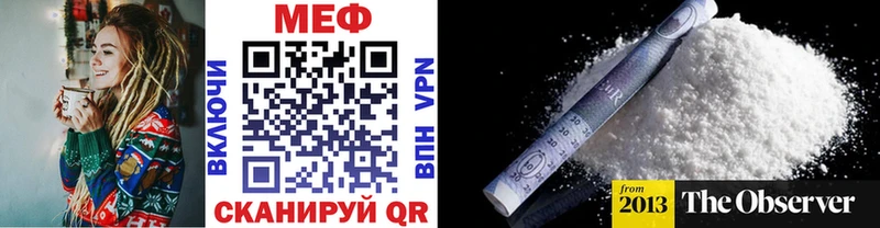 МЯУ-МЯУ 4 MMC  Бикин 