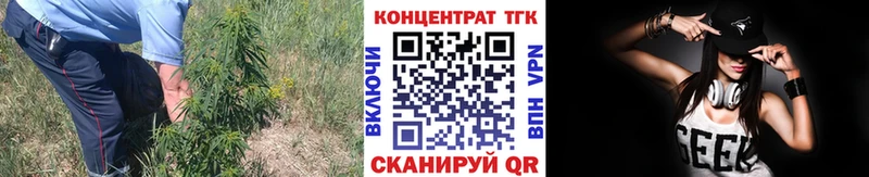 наркотики  Бикин  ТГК Wax 