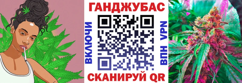 Бошки марихуана VHQ  как найти   mega зеркало  Бикин 